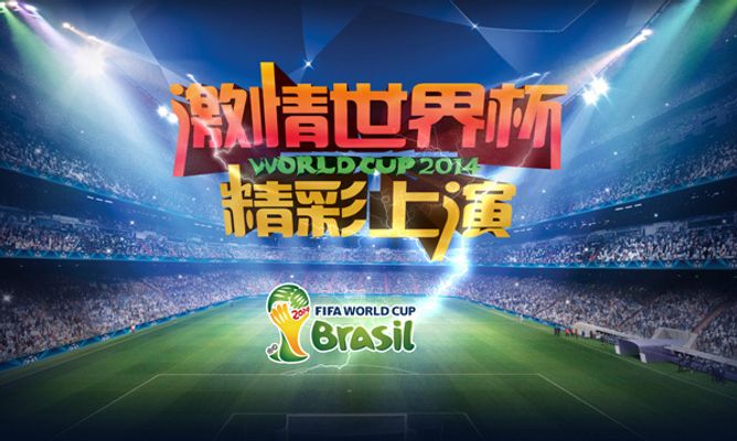 防守时他的